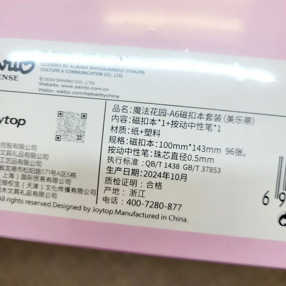 Brand New Sanrio My Melody Dairy & Pen Gift Set - Picture 8 of 10
